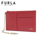 【月末セール開催中】フルラ カードケース レディース FURLA card case バビロン RUBY PDR7UNO B30000 RUB00 【送料無料♪】 ギフト プレゼント 男性 女性 誕生日