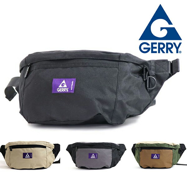ジェリー ボディバッグ メンズ レディース 国内正規品 GERRY ウエストバッグ 斜め掛けバッグ R1711 【送料無料】