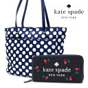 ケイトスペード バッグ ナイロン 週末セール セットでお得 ケイトスペード トートバッグ 長財布 レディース Kate Spade Wallet BAG ラウンドファスナー ブルー WKR00310 460 K6151 403 【送料無料♪】