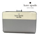 【GWセール開催中】ケイトスペード 二つ折り財布 レディース Kate Spade Wallet ミディアム コンパクト バイフォールド ウォレット プラチナグレーマルチ KC511 020 【送料無料♪】 ギフトラッピング無料