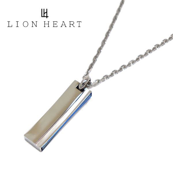 【スプリングセール開催中】ギフトラッピング無料 ライオンハート ネックレス メンズ 正規品 LION HEART アクセサリー カーブプレート ペンダント 03NE0125BL 【送料無料♪】