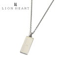 ライオンハート ギフトラッピング無料 ライオンハート ネックレス メンズ 正規品 LION HEART アクセサリー ロゴプレート ペンダント 03NE0235SV 【送料無料♪】