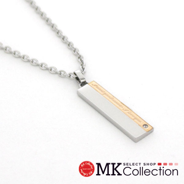 【アフターセール】 ライオンハート ネックレス レディース 正規品 LION HEART アクセサリー LH-1 PAIR LINE ペアライン プレートネック...