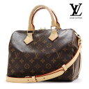 スピーディ ルイヴィトン ショルダーバッグ レディース モノグラム・キャンバス LOUIS VUITTON 2Way ハンドバッグ スピーディ・バンドリエール 25 ブラウン M41113 【送料無料】