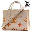 ショルダーバッグ ルイヴィトン ショルダーバッグ レディース モノグラム・アンプラント レザー LOUIS VUITTON 2Way ハンドバッグ オンザゴー PM オレンジマルチ M46513 【送料無料】