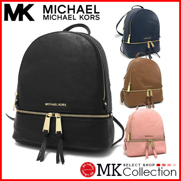 mkcollection | Rakuten Global Market: Michael Kors backpack backpacks