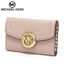 マイケルコース キーケース レディース 【GWセール開催中】マイケルコース キーケース レディース MICHAEL KORS key case ピンク 35F9GFTP5L BLOSSOM 【送料無料♪】 ギフト プレゼント 男性 女性 誕生日