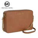 【GWセール開催中】マイケルコース ショルダーバッグ レディース MICHAEL KORS ブラウン 35T8GTTC9L LUGGAGE 【送料無料♪】 ギフト プレゼント 男性 女性 誕生日