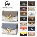 【母の日特集】 マイケルコース キーケース レディース MICHAEL KORS key case シグネチャー 35F9GFTP5J 35S0GFTP5B 35S0SFTP5B 【送料無料♪】 ギフト プレゼント 男性 女性 誕生日