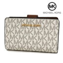 【GWセール開催中】ギフトラッピング無料 マイケルコース 二つ折り財布 レディース MICHAEL KORS Wallet バニラ ブラウン 35F8GTVF2B VANILLA 【送料無料♪】 ギフト プレゼント 男性 女性 誕生日