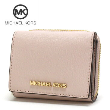 【スーパーSALE開催中！】ギフトラッピング無料 マイケルコース 三つ折り財布 レディース MICHAEL KORS Wallet ピンク 35H9GTVZ5L POWDER BLUSH 【送料無料♪】