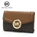 【GWセール開催中】マイケルコース キーケース レディース 6連フック MICHAEL KORS key case シグネチャー ブラウン 35S0GFTP5B BROWN 【送料無料♪】