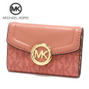 【お買い物マラソンセール開催中】マイケルコース キーケース レディース MICHAEL KORS key case シグネチャー 6連キーフック ピンク 35S0GFTP5B SNST RS MLTI 【送料無料♪】