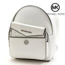 【お買い物マラソンセール開催中】マイケルコース リュック レディース MICHAEL KORS バックパック バッグ ホワイト 35S4S5MB0T OPWHI...
