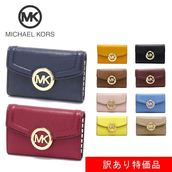 楽天MKcollection【訳あり品】マイケルコース キーケース レディース MICHAEL KORS key case 35F9GFTP5L 【送料無料♪】 ギフト プレゼント 男性 女性 誕生日