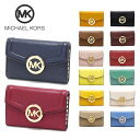 【GWセール開催中】マイケルコース キーケース レディース MICHAEL KORS key case 35F9GFTP5L 【送料無料♪】 ギフト プレゼント 男性 女性 誕生日