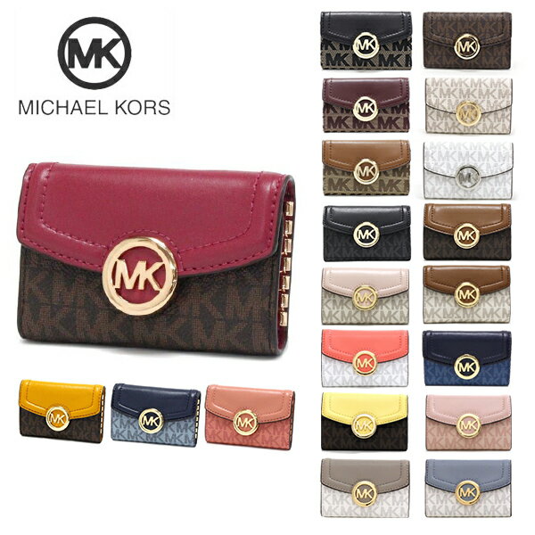 マイケルコース キーケース レディース 【スプリングセール開催中】マイケルコース キーケース レディース MICHAEL KORS key case シグネチャー 35F9GFTP5J 35S0GFTP5B 35S0SFTP5B 【送料無料♪】 ギフト プレゼント 男性 女性 誕生日