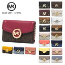 マイケルコース キーケース レディース マイケルコース キーケース レディース MICHAEL KORS key case シグネチャー 35F9GFTP5J 35S0GFTP5B 35S0SFTP5B 【送料無料♪】 ギフト プレゼント 男性 女性 誕生日