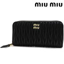 ミュウミュウ 長財布 ミュウミュウ 長財布 レディース MIUMIU Wallet ラウンドファスナー マテラッセレザー ブラック 5ML506 2FPP F0002 【送料無料♪】 ギフトラッピング無料