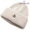  モンクレール ニットキャップ メンズ MONCLER アウター ニット帽 グレー 3B000 23 M1127 903  冬物アイテム