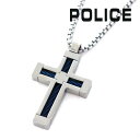 楽天MKcollection【GWセール開催中】ポリス ネックレス メンズ 国内正規品 POLICE アクセサリー ステンレススチール レザー シルバー×ブルー GN0005302 【送料無料♪】