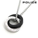 ポリス 【GWセール開催中】ポリス ネックレス メンズ 国内正規品 POLICE アクセサリー ダブルリング OTEMANU ステンレススチール GN2102519 【送料無料♪】