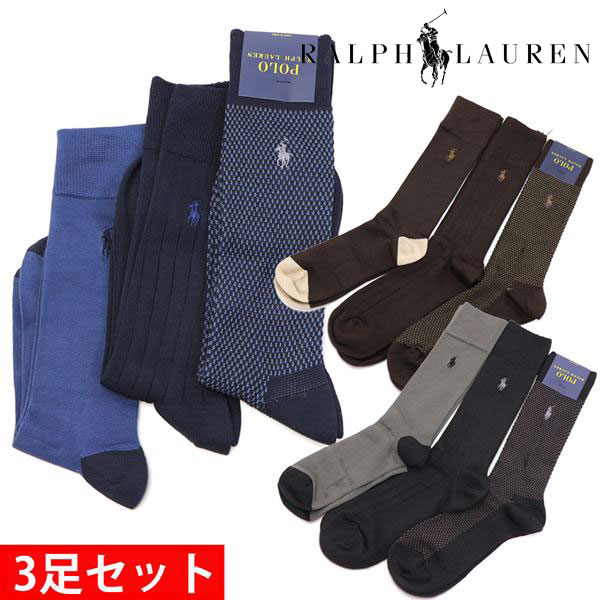 楽天市場】ラルフローレン ビジネスソックス(インナー・下着 楽天市場】ラルフローレン ビジネスソックス(インナー・下着