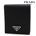 プラダ 二つ折り財布 メンズ PRADA Wallet ブラック 2MO513 2E54 F0002 【送料無料♪】 ギフトラッピング無料