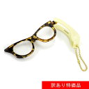 【訳あり品】ルーペ おしゃれ 老眼鏡 拡大鏡 ペンダント Rescue-you Pendant Loupe / Beige 【送料無料♪】【あす楽】