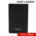 サンローラン マネークリップ 訳あり品 サンローラン カードケース メンズ SAINT LAURENT card case NERO ブラック 584105 BTY0N 1000 【送料無料♪】