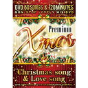 《鉄板!!》クリスマス DVD ランキングNO.1!!《送料無料/MIXDVD》Premium X'mas -Christmas song & Love son...