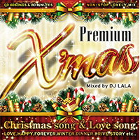 《鉄板!!》 限定再発 クリスマス CD ランキングNO.1《 送料無料 MIXCD MKDR0033 》 Premium X'mas -Christmas song &…