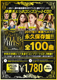 「全100曲ノンストップMIXCD!!」