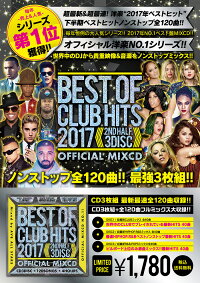 「2017年’’最速ベスト盤!!MIXCD!!」《送料無料/MIXCD/MSW-001》BESTOFCLUBHITS2017-2ndhalf-3DISC120SONGS《洋楽MixCD/洋楽CD/クリスマスCD》《メーカー直送/正規品》