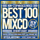 「2018超最新の新作ベスト盤!! 2枚組!!全100曲!!