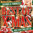 最新版!! 王道&新曲'’クリスマスソング&ラブソング’'名曲を厳選収録!!　MIXCD -送料無料 - BEST OF X’MAS -OFFICIAL MIXCD-《洋楽 Mix CD／洋楽 CD》《 MER-005 ／ 輸入盤 ／ 正規品》