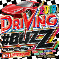 全国1番バズってる!!ドライブランキング第1位!!MIXCD-送料無料-2019DRIVING♯BUZZBGMBEST《洋楽MixCD/洋楽CD》《MKDR-0070/メーカー直送/正規品》