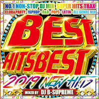 2019年!最速収録!洋楽ベストMIXCD!-送料無料-BESTHITSBEST2019NEWHITS-《洋楽MixCD/洋楽CD》《MKDR-0057/メーカー直送/正規品》