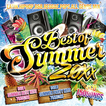 「業界初&業界最速!! 全150曲!! 超絶DJミックスベスト!!!」《送料無料/MIXCD》BEST OF SUMMER 20XX -NON STOP 150SONGS MIX-《洋楽 Mix CD/洋楽 CD》《SMM-002/メーカー直送/輸入盤/正規品》
