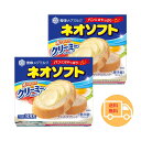 【レビュー特典付】雪印 ネオソフト300g 2個セット まとめ買い マーガリン
