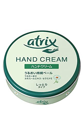 アトリックス ハンドクリーム 大缶 ×2セット