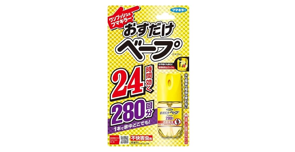 商品情報 商品の説明 説明商品の説明【2個セット】 おすだけベープ ワンプッシュ式 虫除け スプレー 280回分 無香料使用上の注意●人体に向かって噴射しない。また、噴霧気体を直接吸入しない。●万一、身体に異常を感じた場合は、直ちに本剤がピレスロイド系の殺虫剤であることを医師に告げて診療を受ける。●定められた用法・用量を厳守する。●閉め切った部屋や狭い部屋で使用する場合は、時々部屋の換気を行う。●使用中・使用後は、乳幼児や小児の手に触れさせない。●噴射口をふさがない。●皮膚に薬剤がついた時は直ちに石けんで充分洗う。●薬剤が眼に入った場合は直ちに充分水洗いし、眼科医の手当てを受ける。●アレルギー症状やカブレ等を起こしやすい体質の人は、薬剤に触れないよう注意する。●飲食物、食器、おもちゃまたは飼料等にかからないようにする。●しみの原因となるので、電気製品、白木・桐の家具、精密機器、水性ワックス、ニス塗装部、プラスチック面等に直接かからないよう注意する。●ペット類にかからないようにする。特に観賞魚等の水槽や昆虫の飼育カゴがある部屋では使用しない。●噴射口が白くなることがあります。その際、手で触れずティシュ等でふき取ってください。原材料・成分トランスフルトリン、ミリスチン酸イソプロピル、LP ガス 主な仕様 商品サイズ (幅×奥行×高さ) :12cm×3.9cm×21.5cm