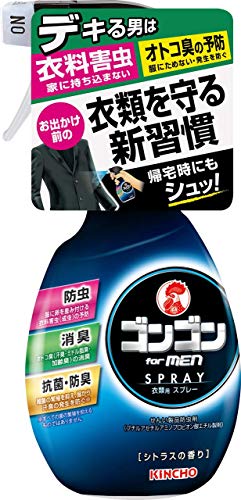 ゴンゴン for MEN 衣類用スプレー 300mL シトラスの香り (防虫 消臭 抗菌)