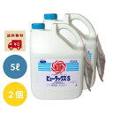 【レビュー特典付き】 オーヤラックス ピューラックス‑S 5L 2個セット