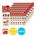 【レビュー特典付き】 美酢(ミチョ) ビューティータイム ざくろ&アールグレイ 200 mL ×48本 アウトレット