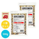 【レビュー特典付き】 ハウス 業務用十五穀米 500g ×2個セット