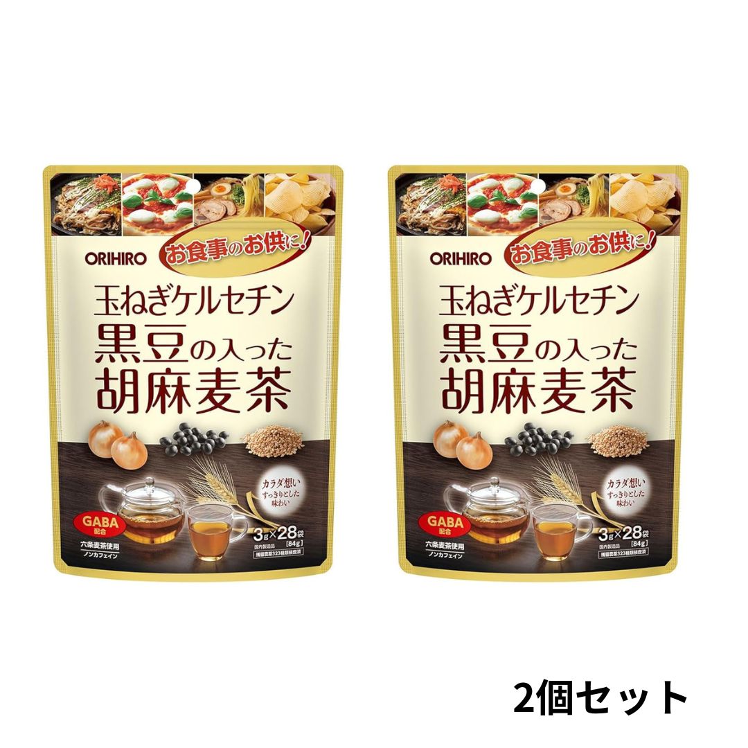 【レビュー特典付き】オリヒロ 玉ねぎケルセチン黒豆の入った胡麻麦茶 3g×28袋 ノンカフェイン