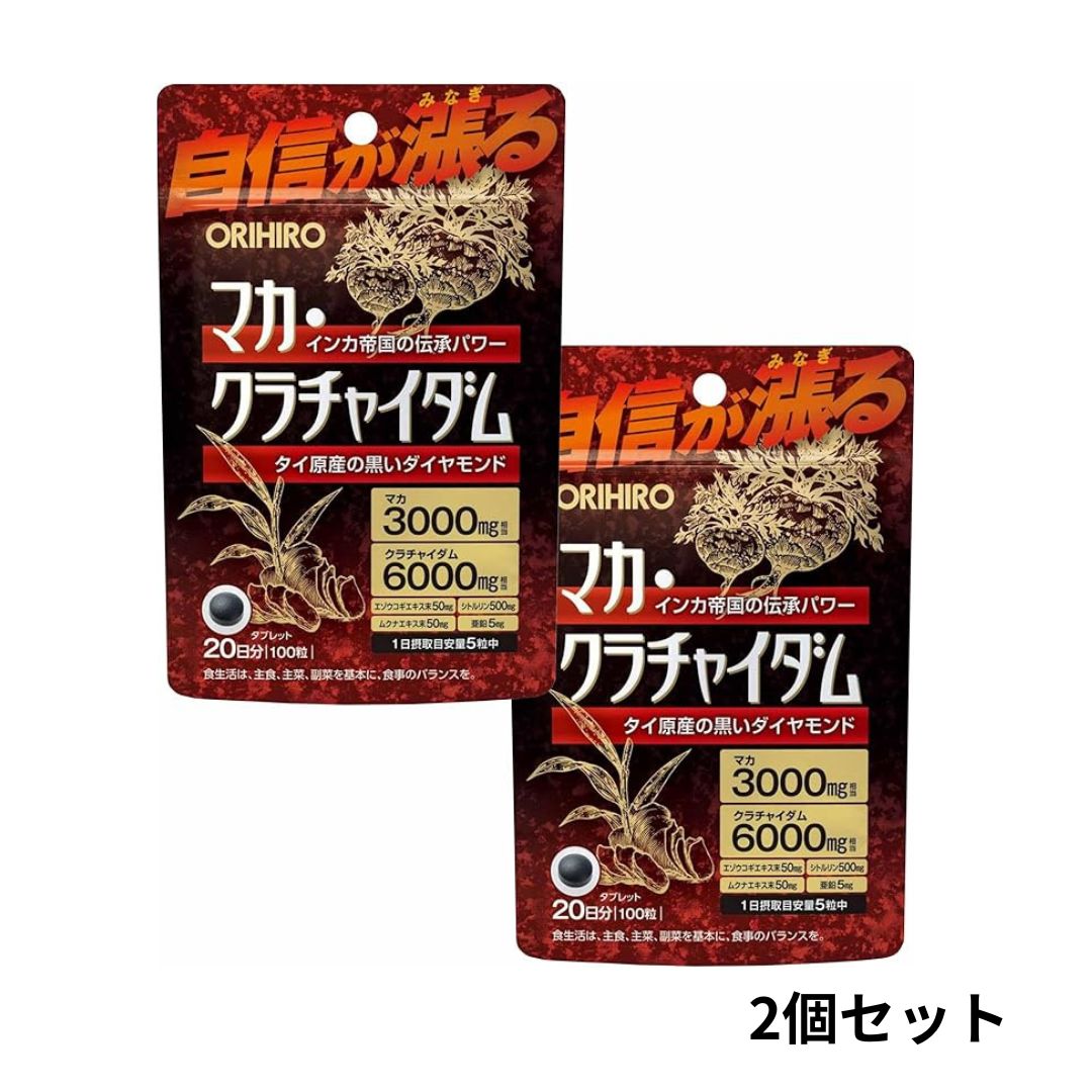 オリヒロマカ・クラチャイダム100...