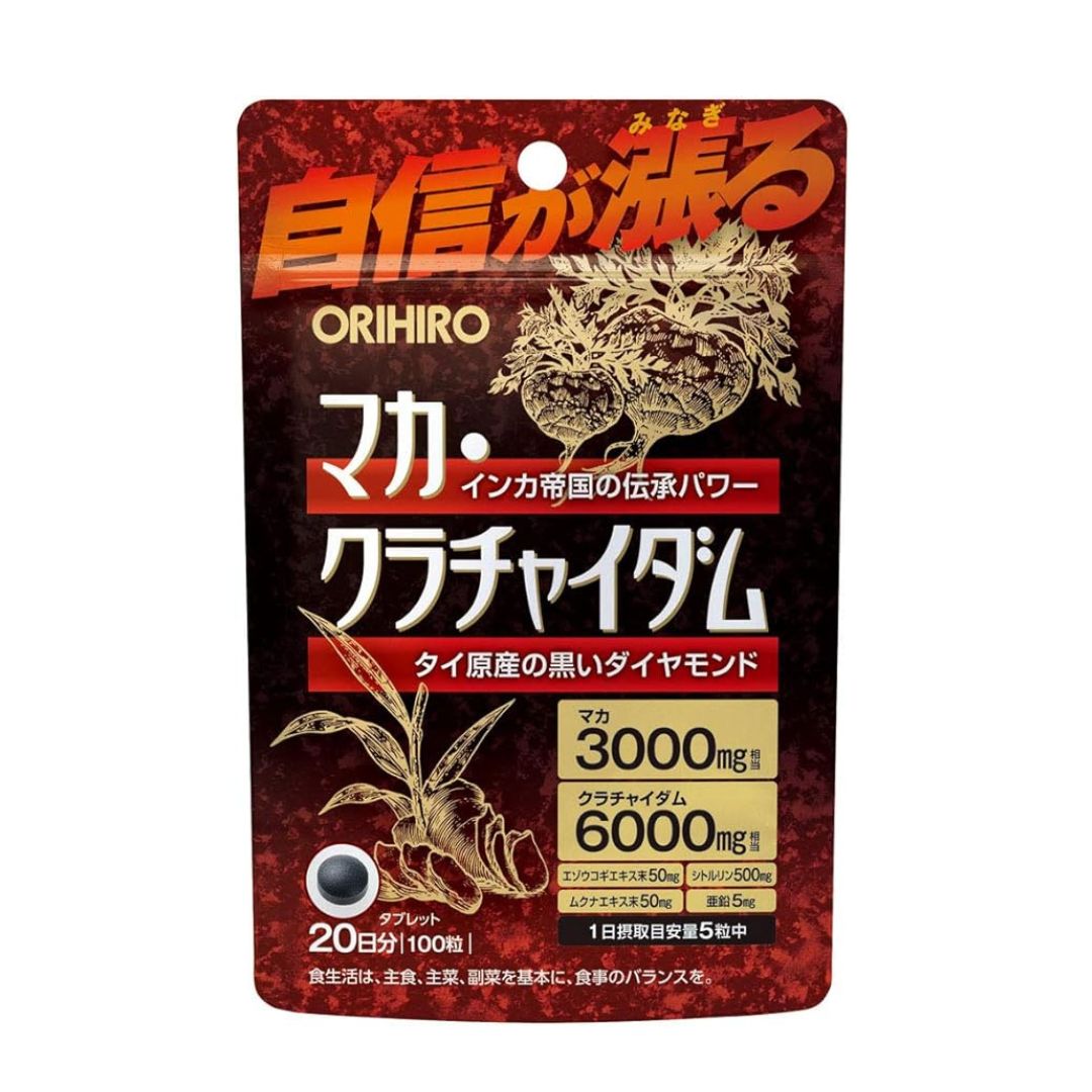 オリヒロマカ・クラチャイダム100粒