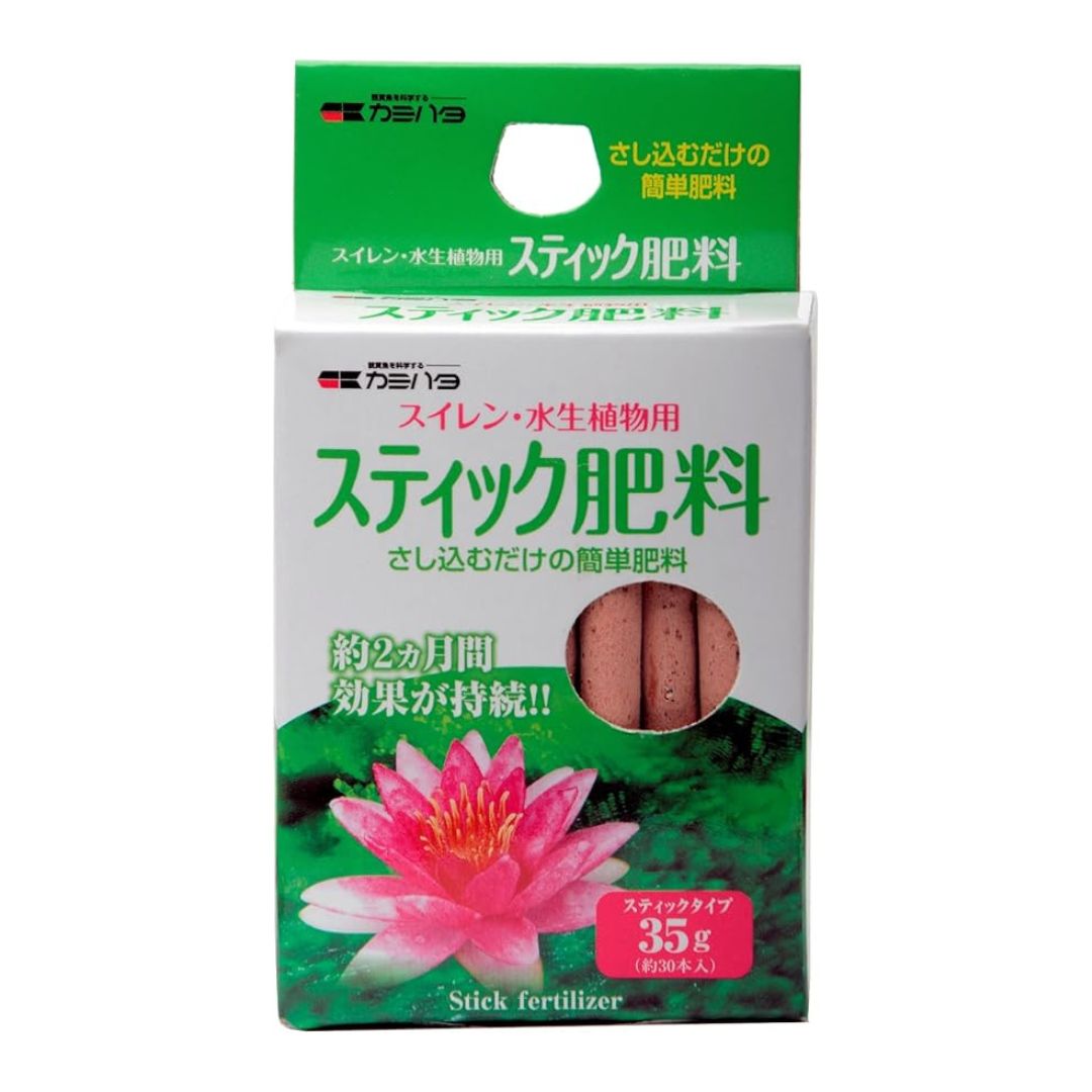 【送料無料】カミハタ スイレン・水生植物用スティック肥料 35g